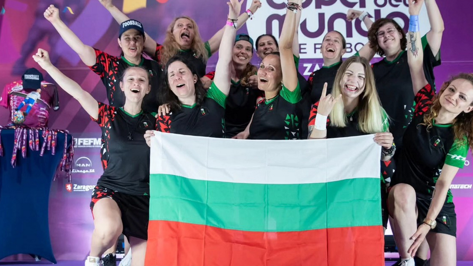 България спечели световната титла на футбол на маса при жените