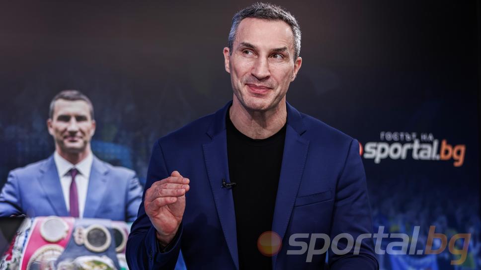 Владимир Кличко в "Гостът на Sportal.bg": Кубрат Пулев е фантастичен босксьор, изглеждаше непобедим