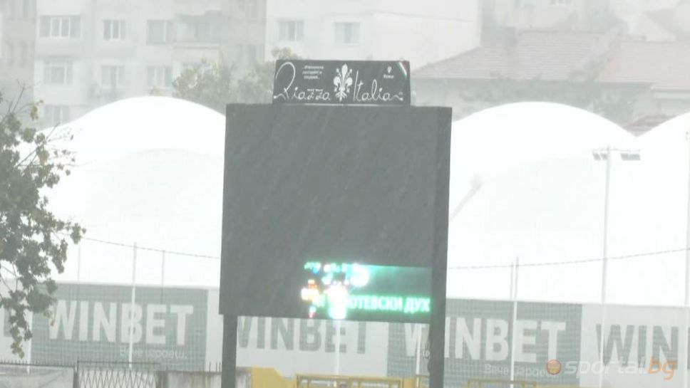 Бурята във Враца повреди таблото на стадиона