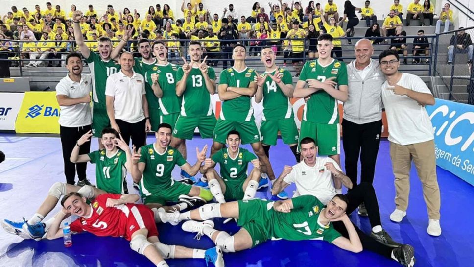 Националите U19 загубиха от Бразилия, но ще играят на финал на приятелски турнир