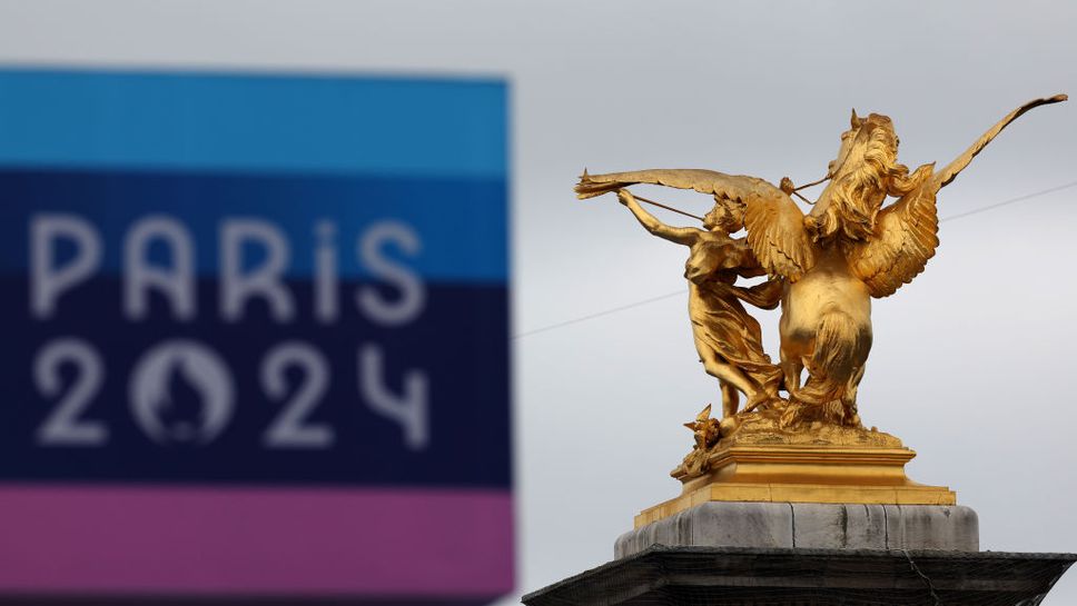 Париж 2024 на живо: 17 комплекта медали ще бъдат раздадени днес