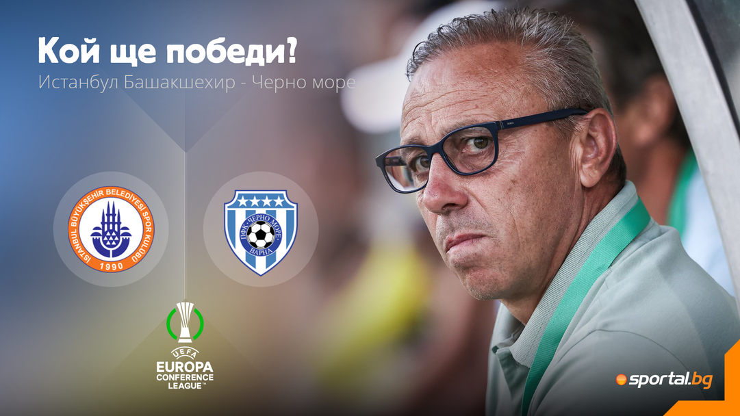 Черно море няма какво да губи в Турция