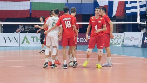 България U16 с трета победа на ЕвроВолей 2025