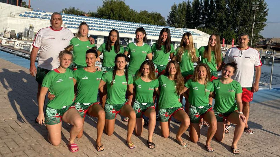 Девойките 16-и на европейското в Шибеник