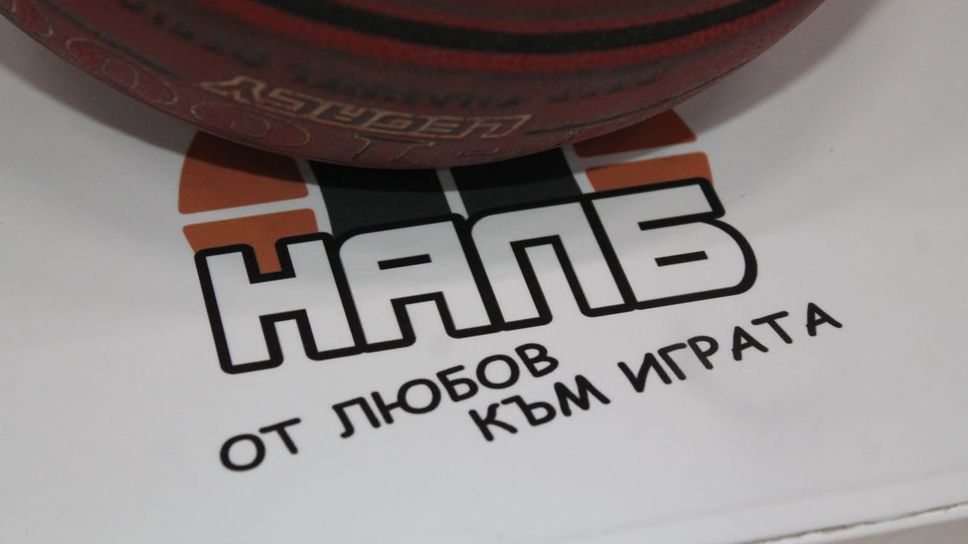 Битката за Суперкупата на НАЛБ се решава на 12 септември
