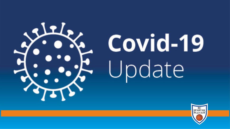 Спартак с гневна реакция заради "зелените паспорти"