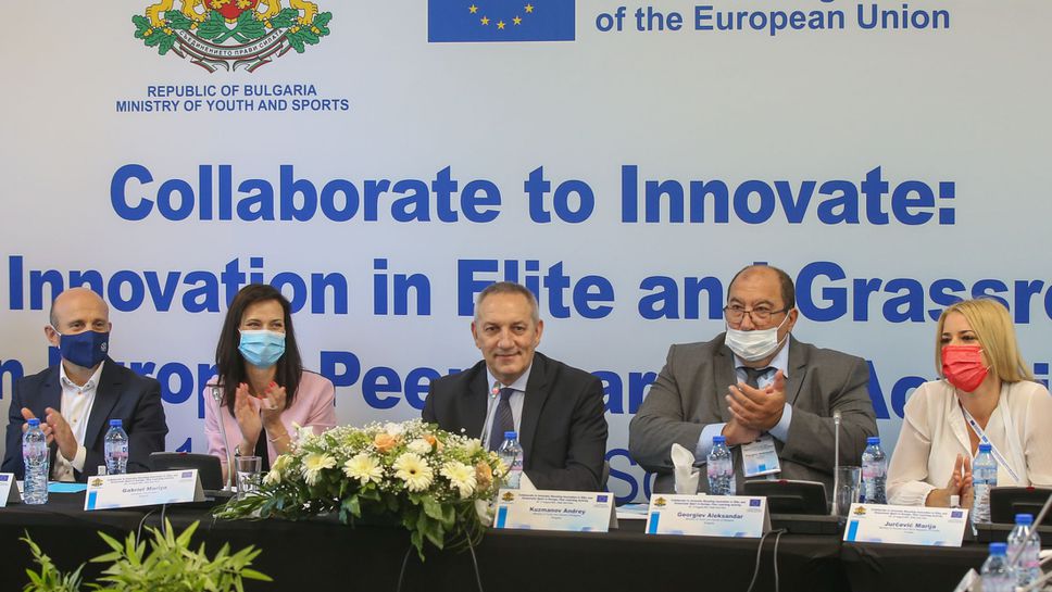 Министър Кузманов откри партньорско обучение за насърчаване на иновациите в спорта