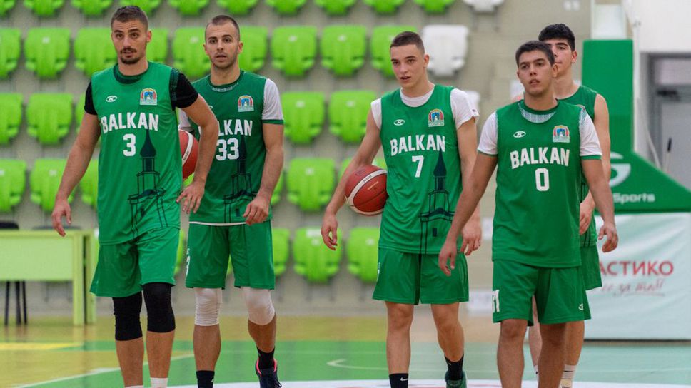 Балкан даде ход на подготовката си