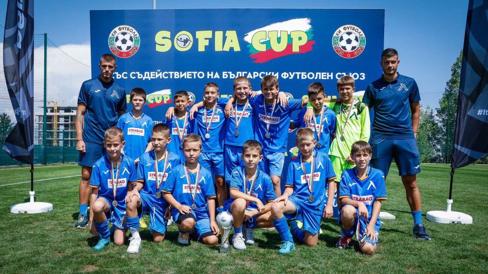 "Сините" таланти с два трофея от Sofia Cup