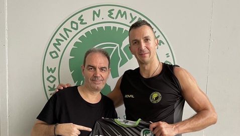 Милон представи Боян Йорданов