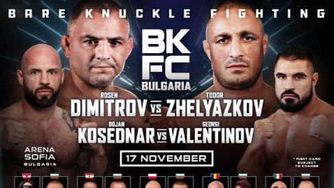 BKFC обяви пълна бойна карта за събитието им в София