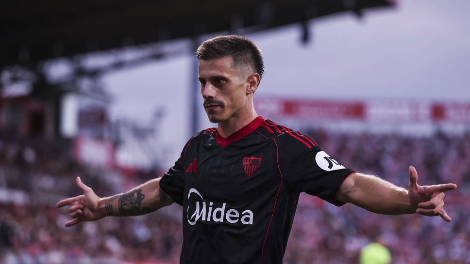 Отборът на Севиля спечели с 2 0 при гостуването си на