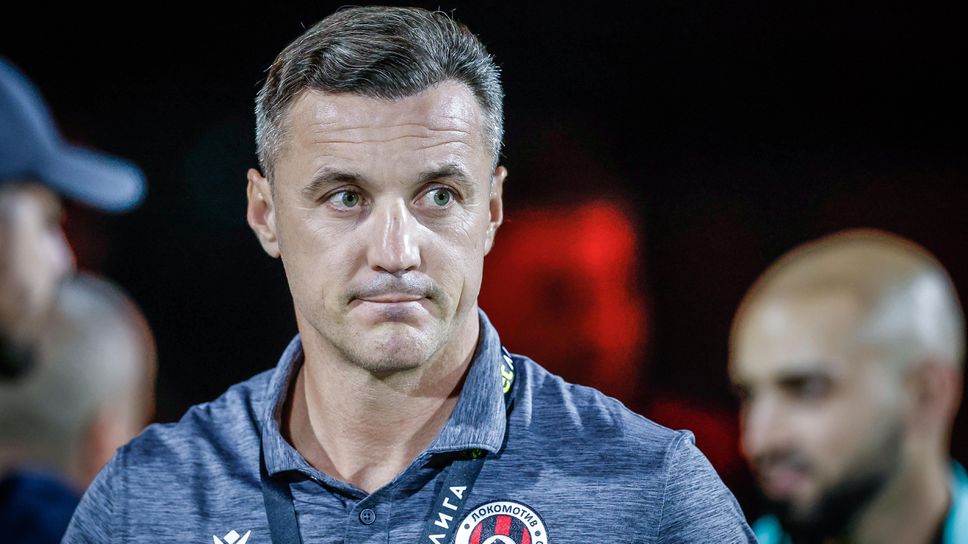 Локо (София) отново без един от чужденците