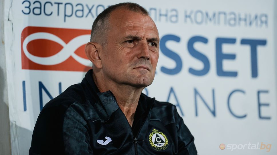 Загорчич: Позволихме на ЦСКА да си отиде от нашия стадион с една точка