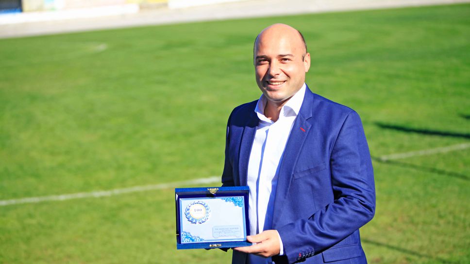Архитект Анастас Карчев получи плакет за заслуги в развитието на футбола в Свиленград