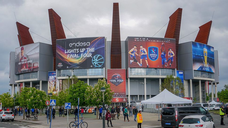 "Фернандо Буеса Арена" - Баскония