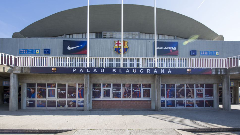 Палау Блауграна - Барселона