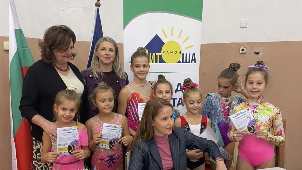 Невяна Владинова проведе поредна мотивационна среща