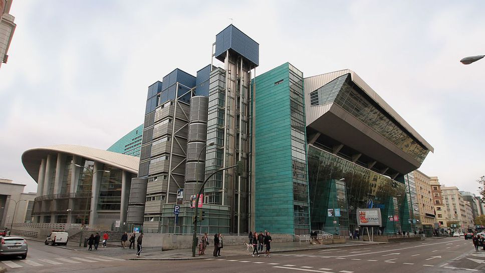 Movistar Arena - Реал Мадрид