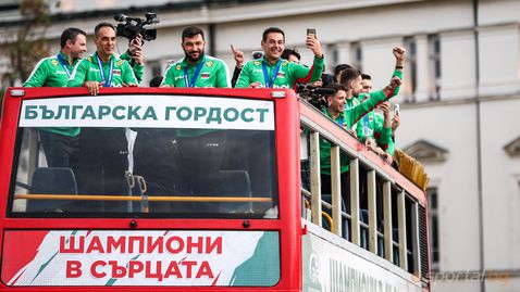 Решено! Ето кой град в България ще е домакин на ЕвроВолей 2026