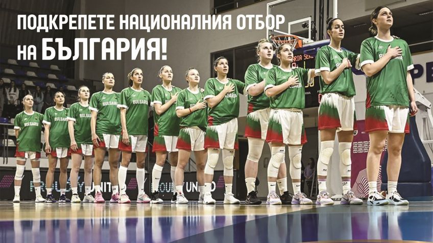 Таня Гатева обяви разширения състав на България за европейските квалификации