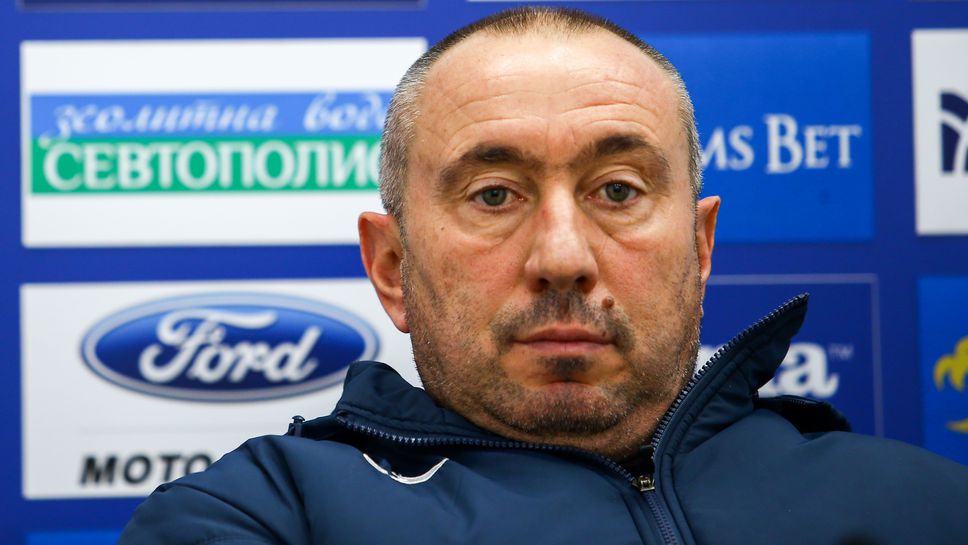 Пресконференция на Станимир Стоилов