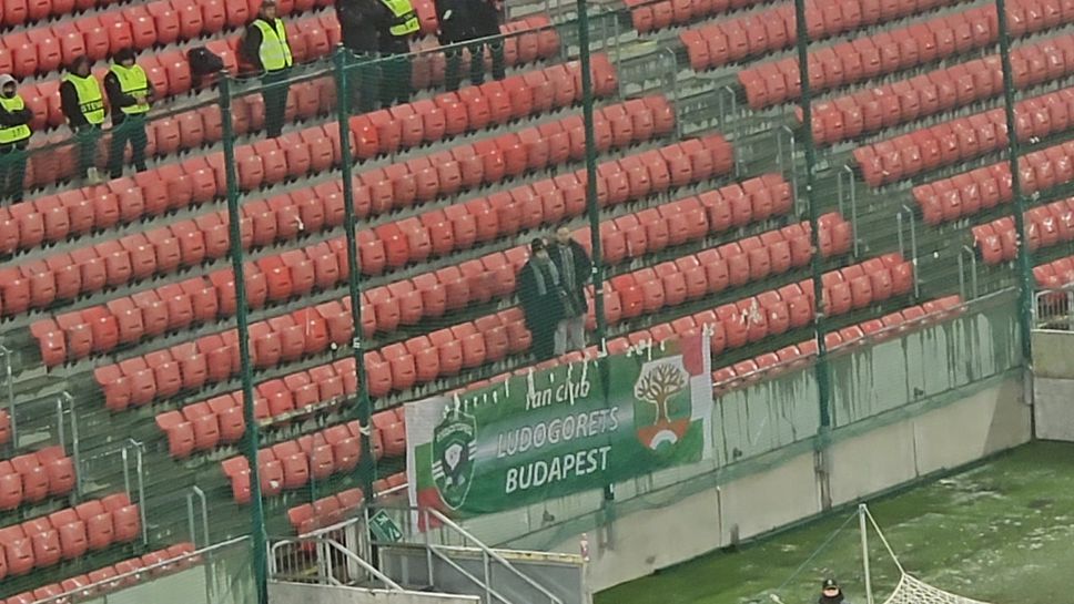 Български знамена от феновете на "орлите" на стадион "Антон Малатински"