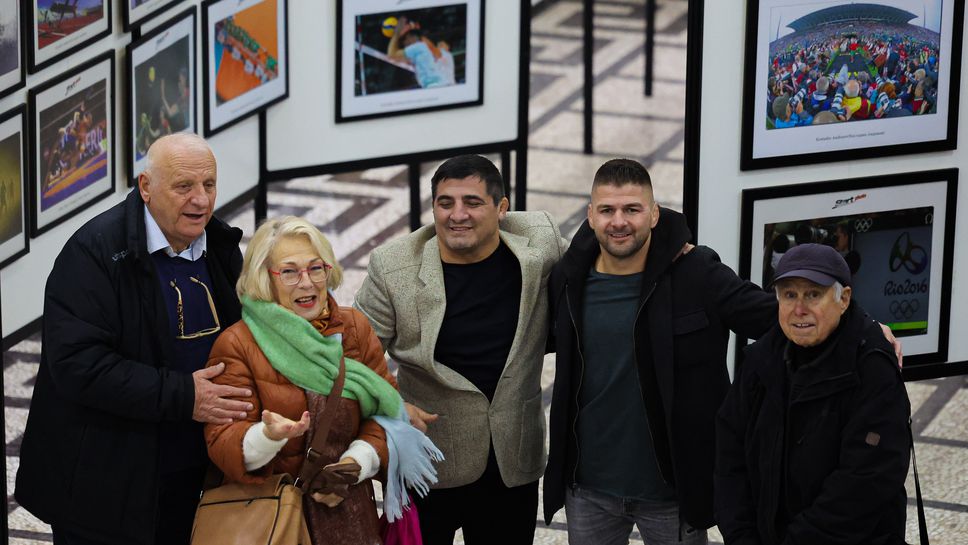 Величия в спорта се събраха за юбилейната фотоизложба на Бончук Андонов
