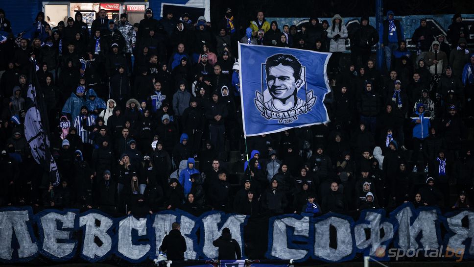 Левски с важна информация за билетите за най-старото столично дерби