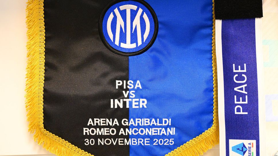 Интер гостува на Пиза в мач от 13 тия кръг на