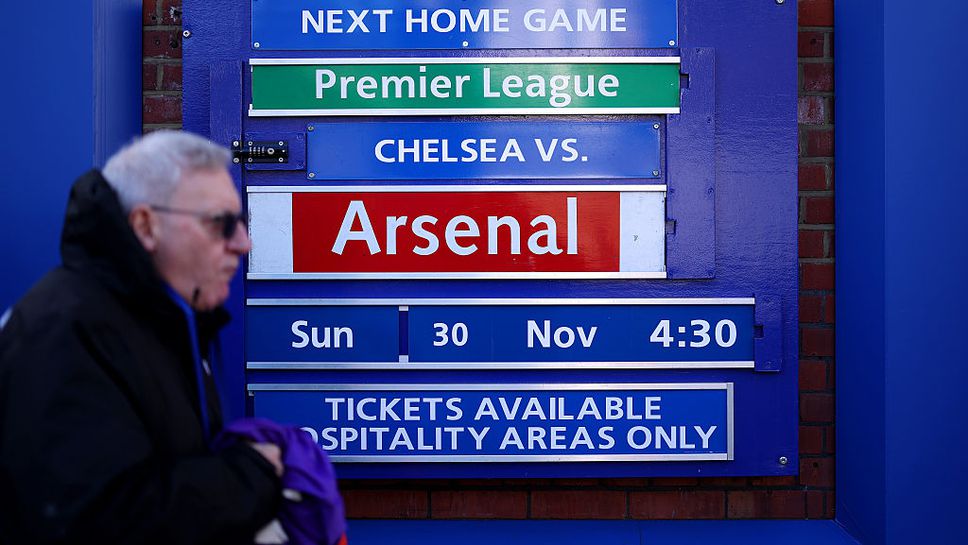 Челси приема Арсенал в голямото дерби на 13 ия кръг в