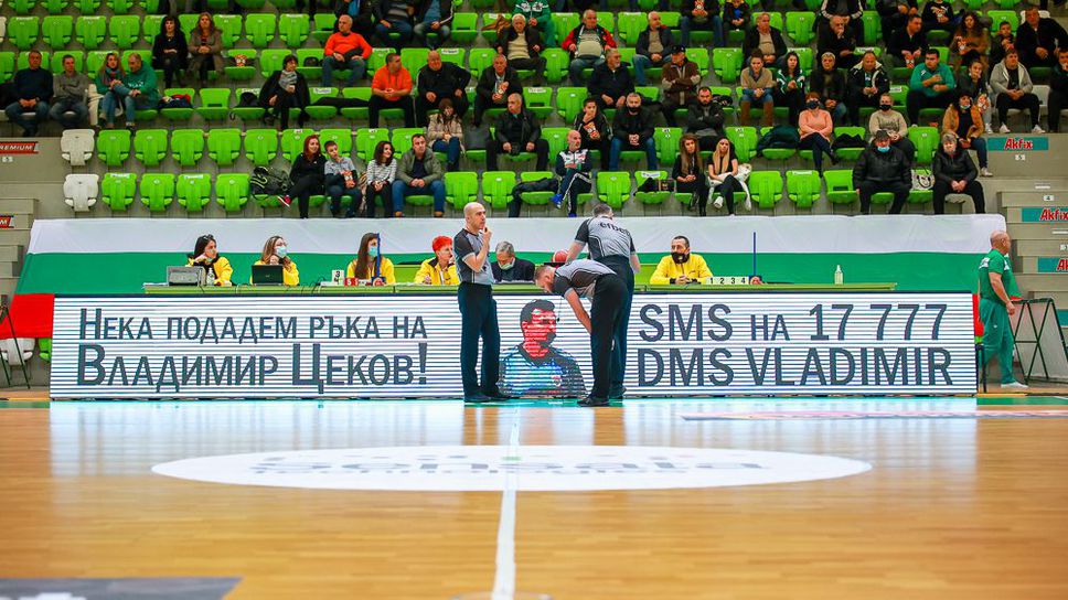 Балкан се включи в кампанията в помощ на Владимир Цеков