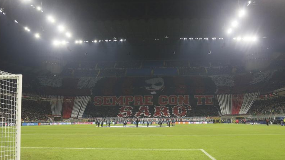 Въвеждат ограничения на стадионите в Италия