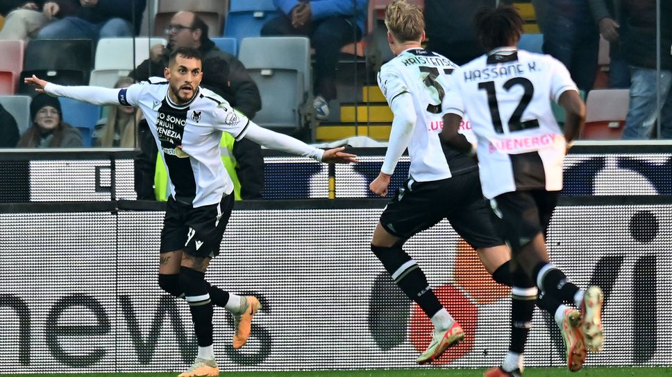 Удинезе отнесе Болоня за първата си домакинска победа в Серия "А"