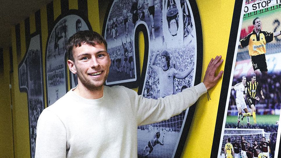 Собственикът на АЕК Мариос Илиопулос наложи финансова санкция от 400