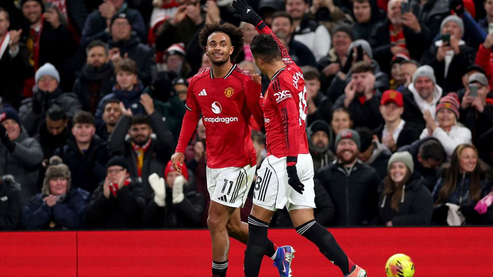 Манчестър Юнайтед 1:0 Уулвърхамптън, гол на Зиркзее