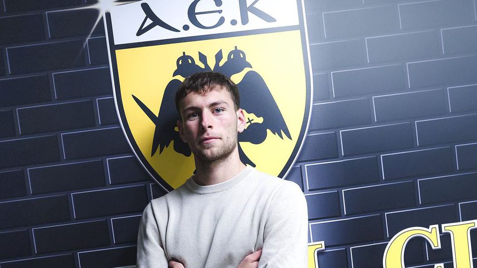 Босът на АЕК към Мартин Георгиев: Стани легенда, бъди нашият гладиатор