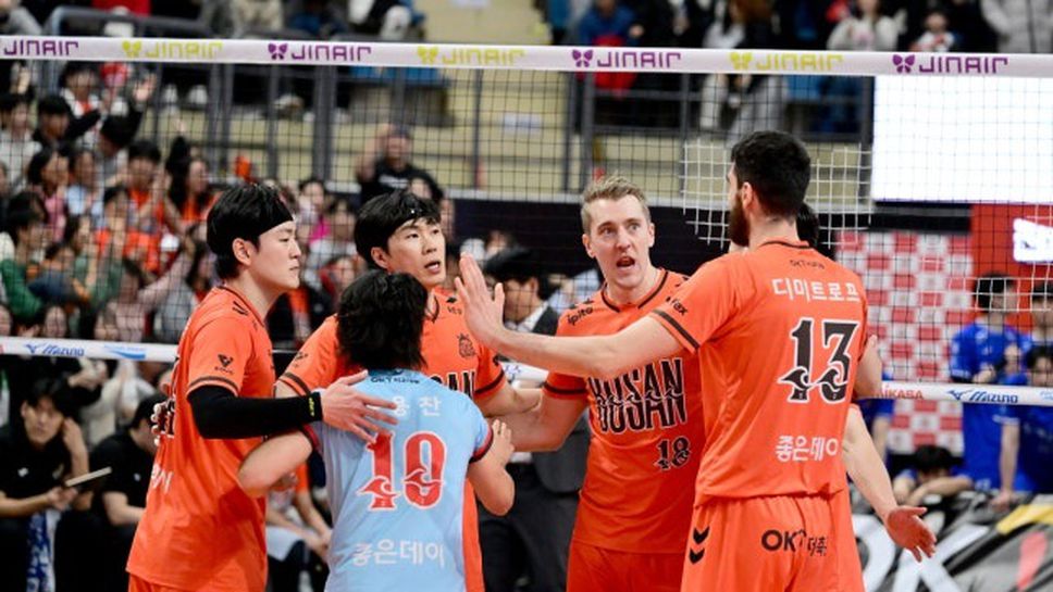 Националът Димитър Димитров и неговият ОК Сейвигс Бона Ръш КешOK