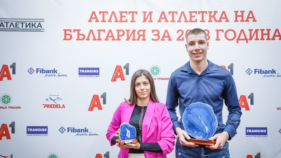 Божидар Саръбоюков и Пламена Миткова са Атлет и Атлетка на България за 2025 г.