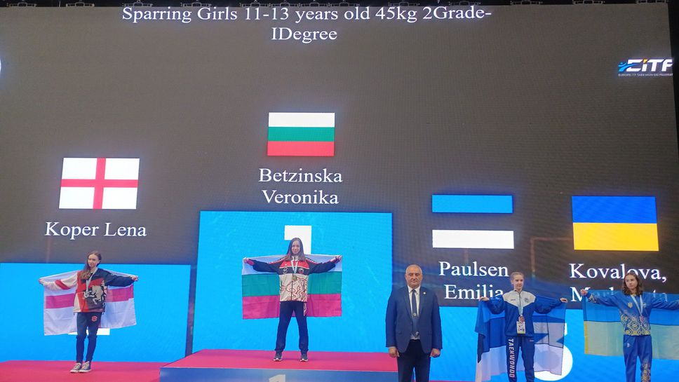 14 годишната Вероника Бецинска от столичния ABC FIGHT CLUB постигна