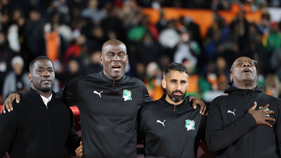 Селекционерът на Кот д'Ивоар: Африканският футбол се нуждае от още един силен турнир