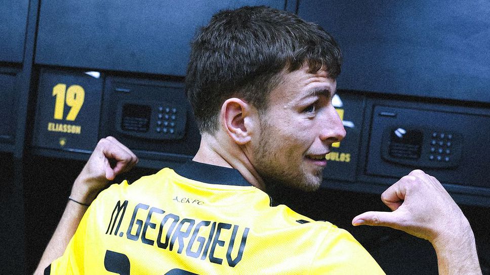 Мартин Георгиев се превърна в седмият българин който ще облече