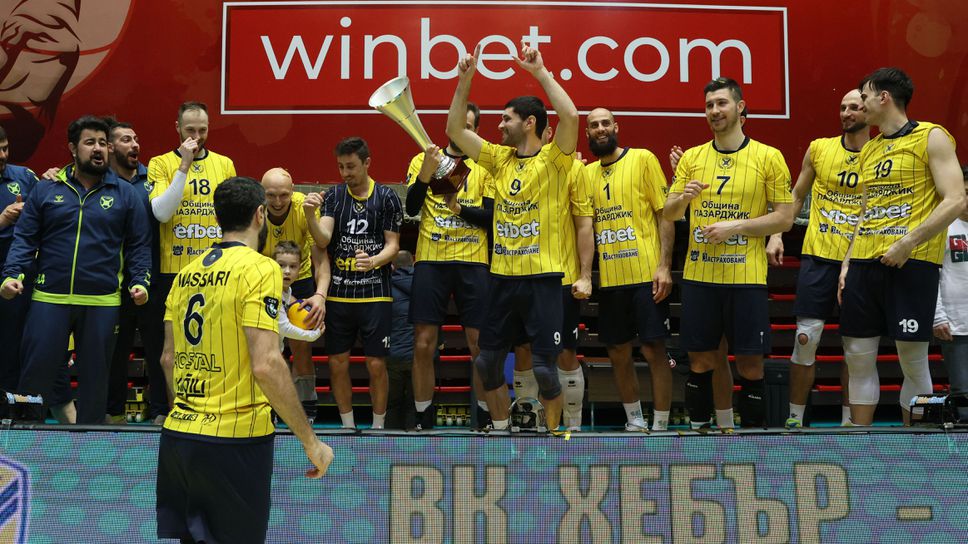 Всички носители на Купата на България 🏆🏐