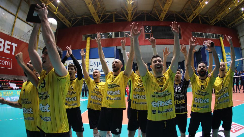 Ясни са 1/4-финалните двойки за Money+ Купа България 2023