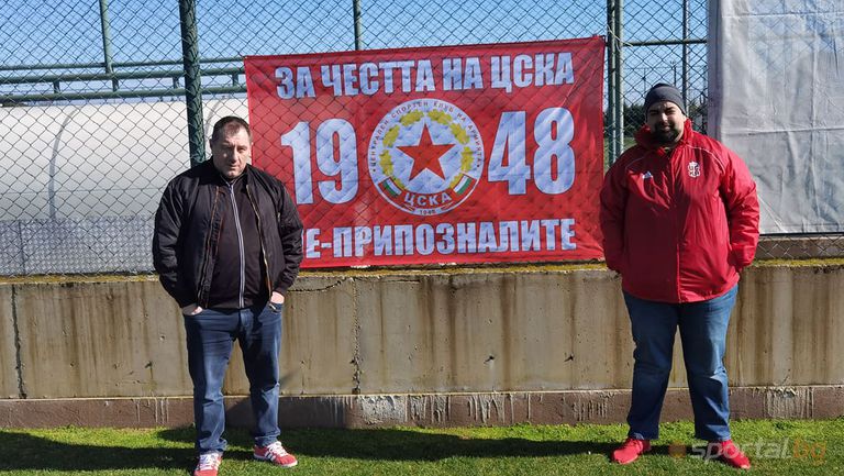 Верни фенове на ЦСКА 1948 ще подкрепят любимците си срещу Шкендия