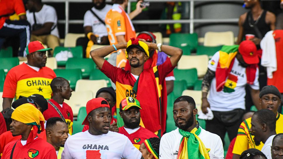 В Гана се извиниха на феновете в страната заради Купата на африканските нации
