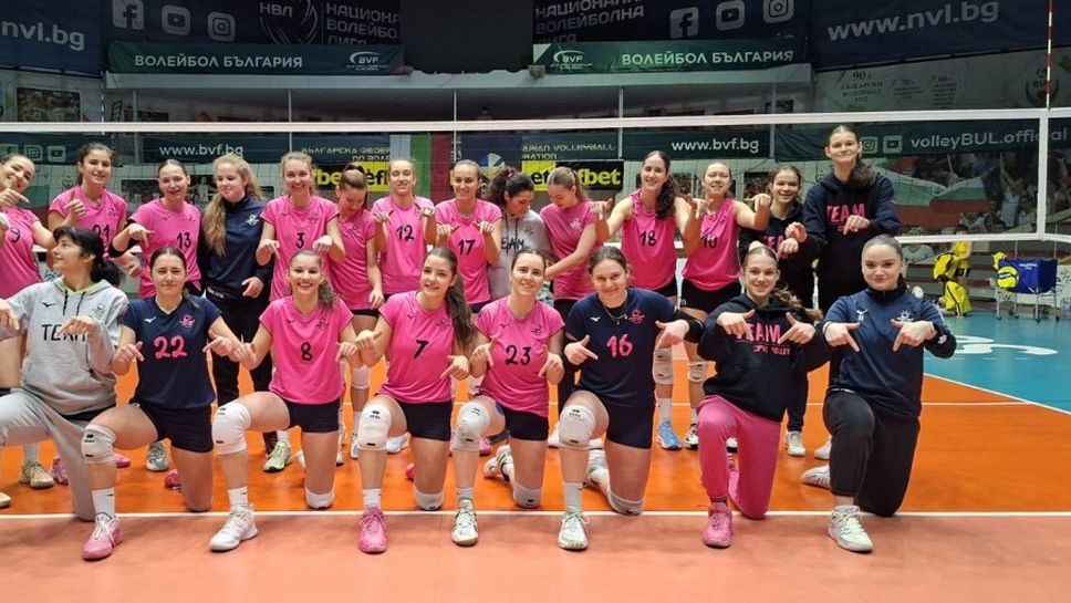 Волейболният уикенд в НВЛ за жени започва със столичен сблъсък