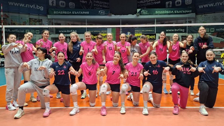 Отборът на ЦПВК постигна 5 а поредна и общо 10