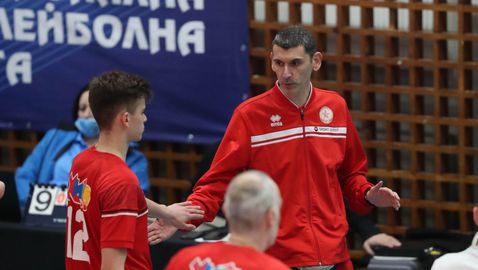Ножът вече е срязал кокала 🏐