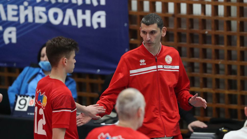 Ножът вече е срязал кокала 🏐